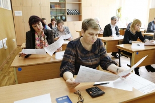 Приезжающим на работу в Москву учителям придётся сдавать ЕГЭ