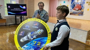 В России открыто 150 космических классов. И это не предел!